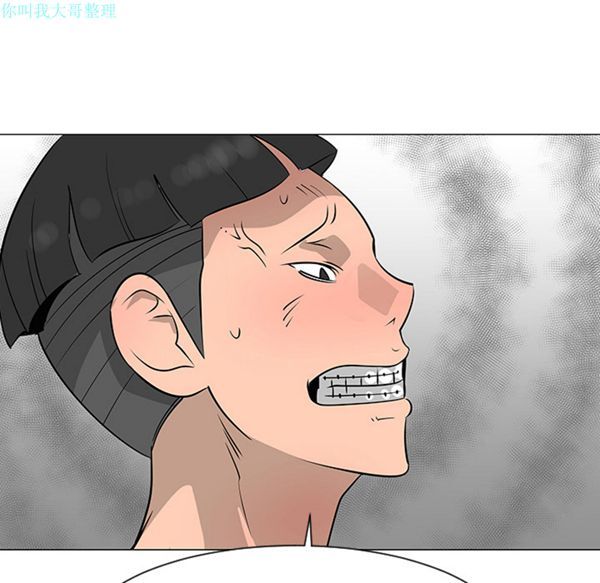 每天忍耐的男人 第31话 第70页