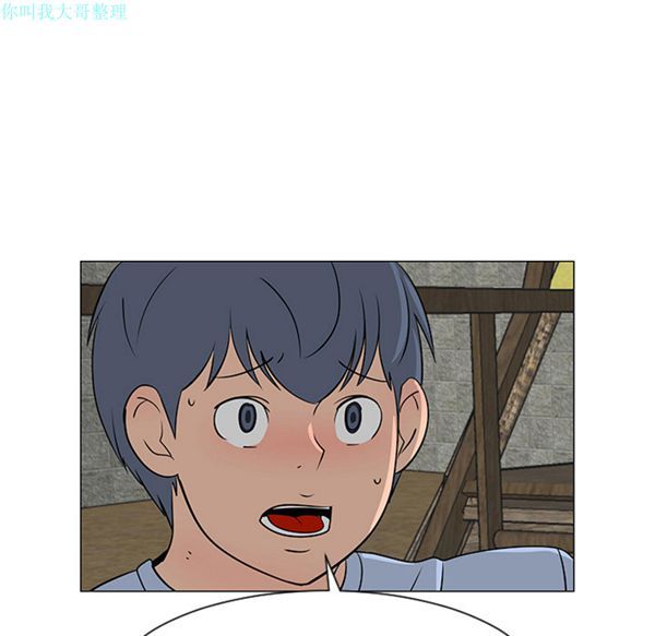 每天忍耐的男人 第31话 第87页