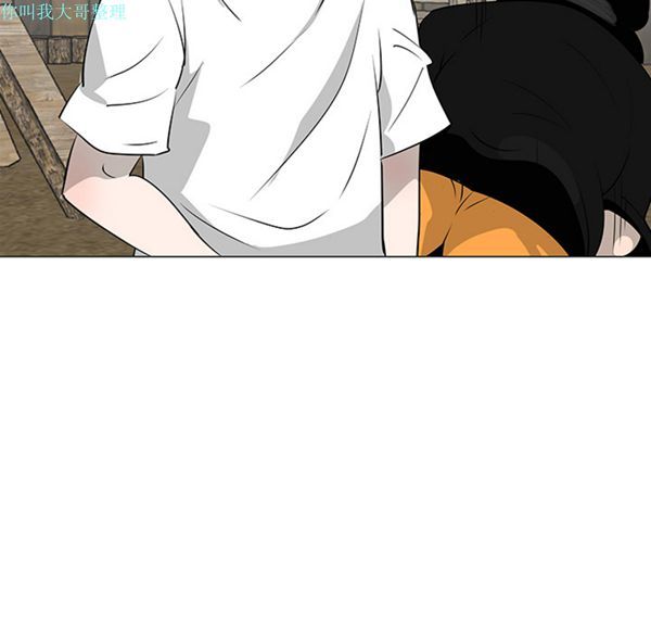 每天忍耐的男人 第31话 第102页