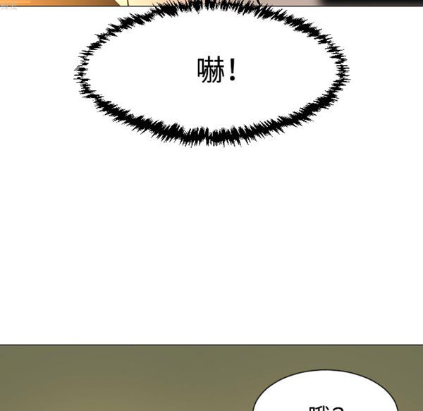 每天忍耐的男人 第32话 第15页