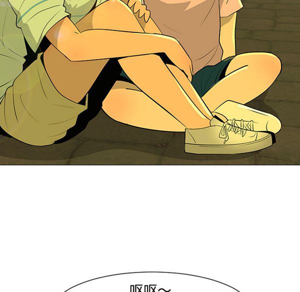 每天忍耐的男人 第32话 第40页