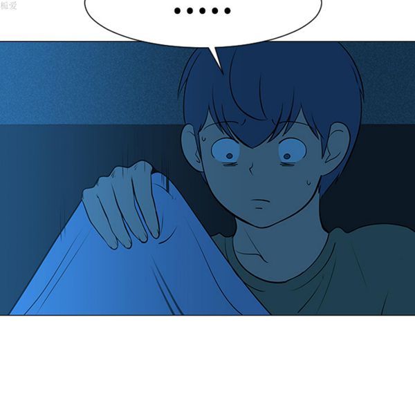 每天忍耐的男人 第32话 第70页