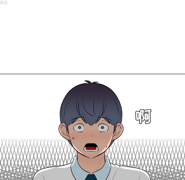 每天忍耐的男人 第32话 第94页