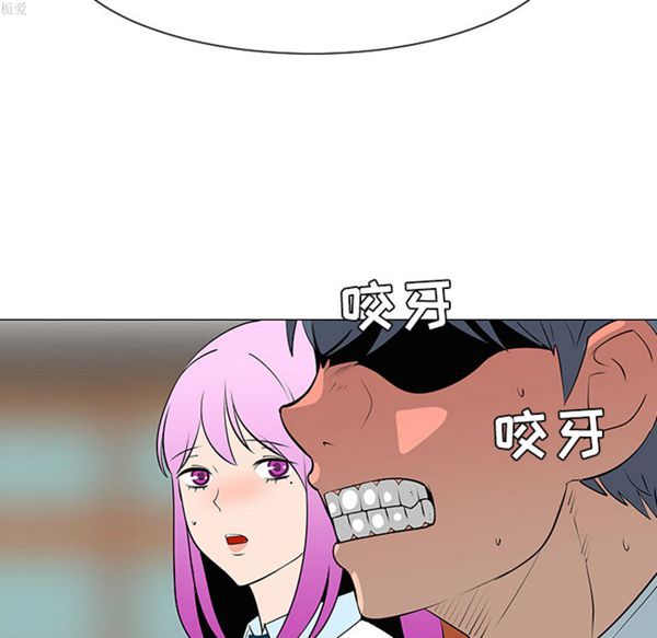 每天忍耐的男人 第32话 第98页