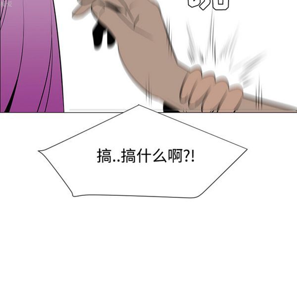 每天忍耐的男人 第32话 第114页