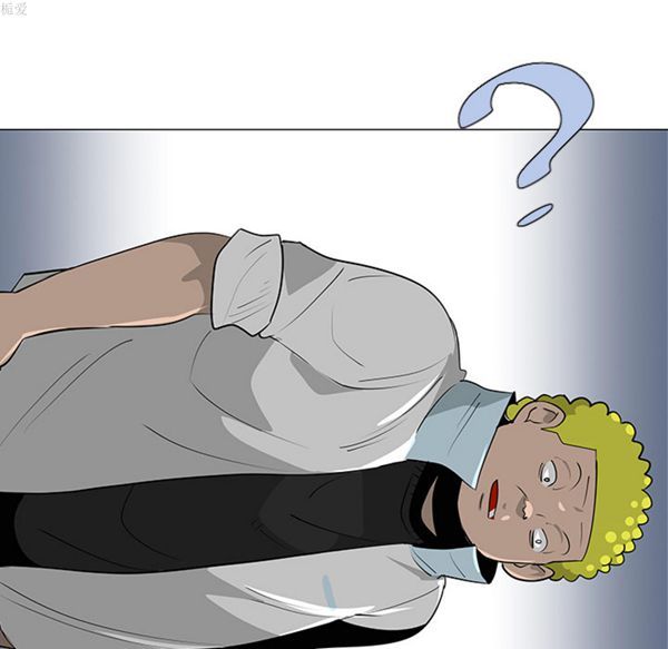 每天忍耐的男人 第32话 第116页