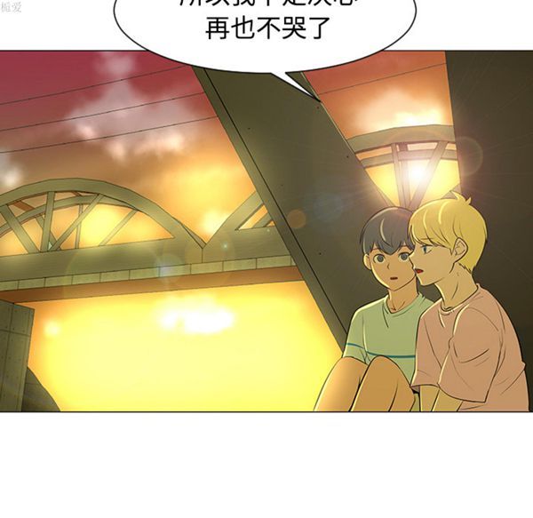 每天忍耐的男人 第32话 第8页