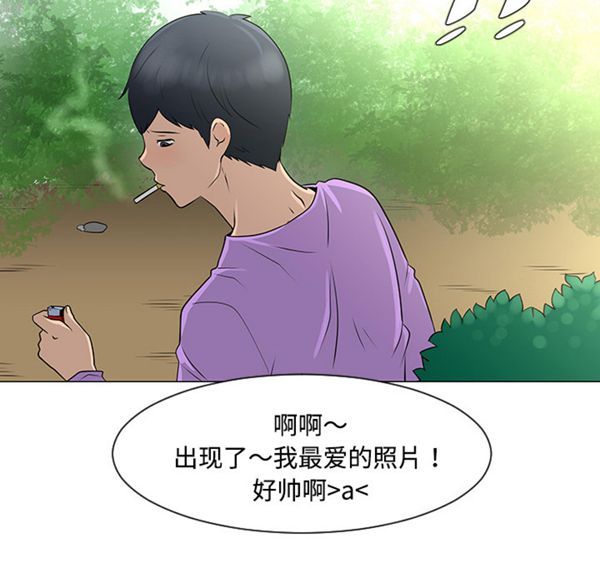 每天忍耐的男人 第36话 第36页
