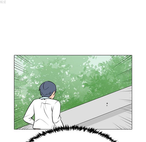 每天忍耐的男人 第36话 第47页