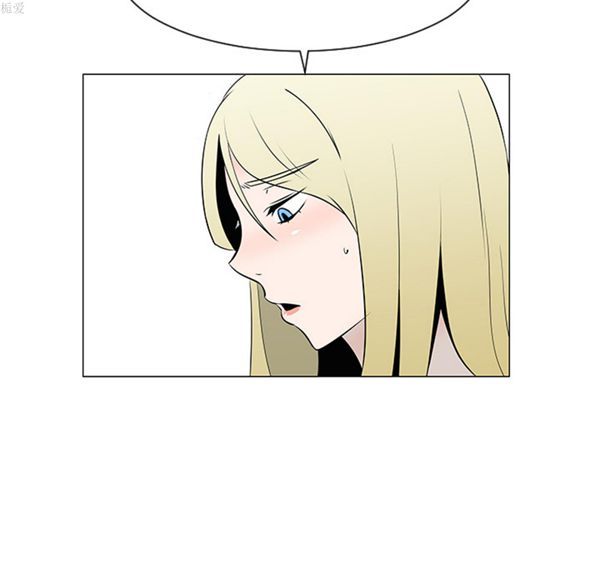 每天忍耐的男人 第36话 第59页
