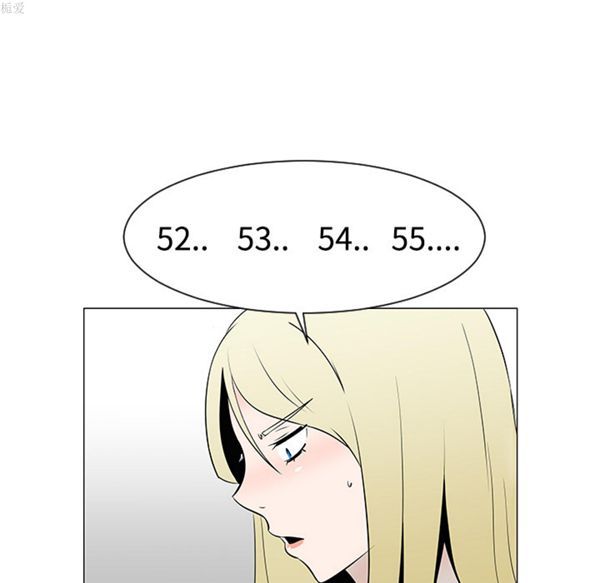 每天忍耐的男人 第36话 第65页
