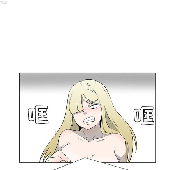 每天忍耐的男人 第36话 第69页