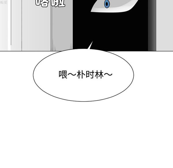 每天忍耐的男人 第36话 第71页