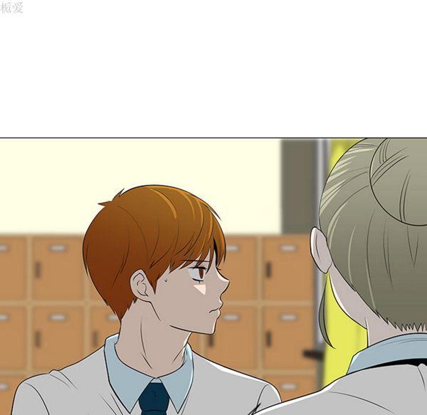 每天忍耐的男人 第39话 第8页