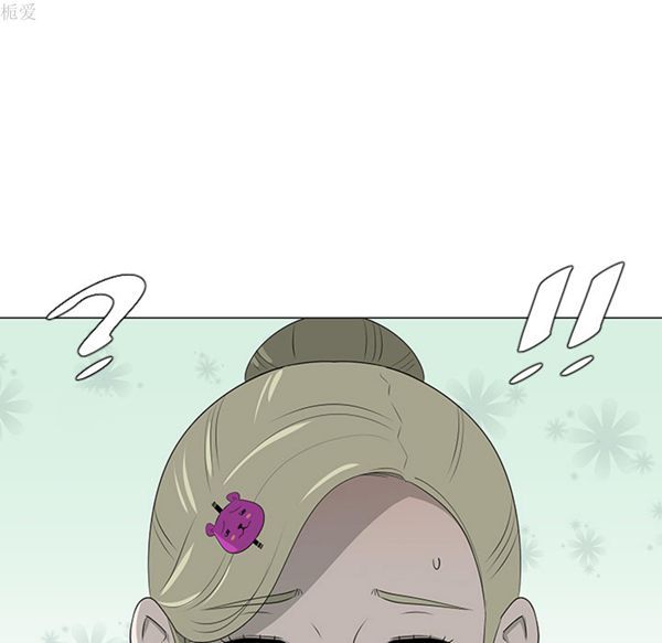 每天忍耐的男人 第39话 第14页