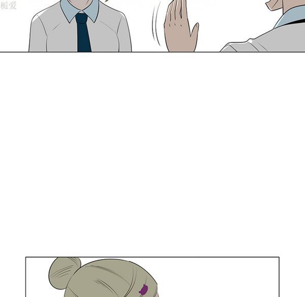 每天忍耐的男人 第39话 第17页
