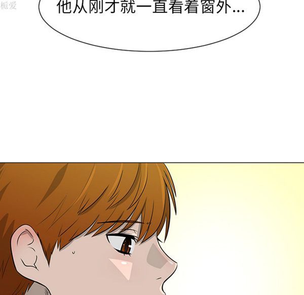 每天忍耐的男人 第39话 第5页