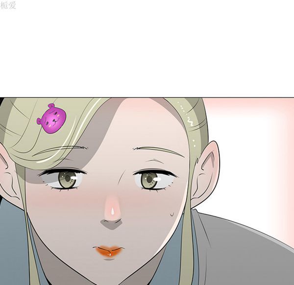 每天忍耐的男人 第39话 第24页
