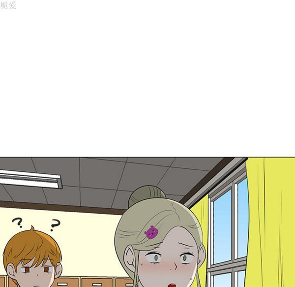 每天忍耐的男人 第39话 第33页