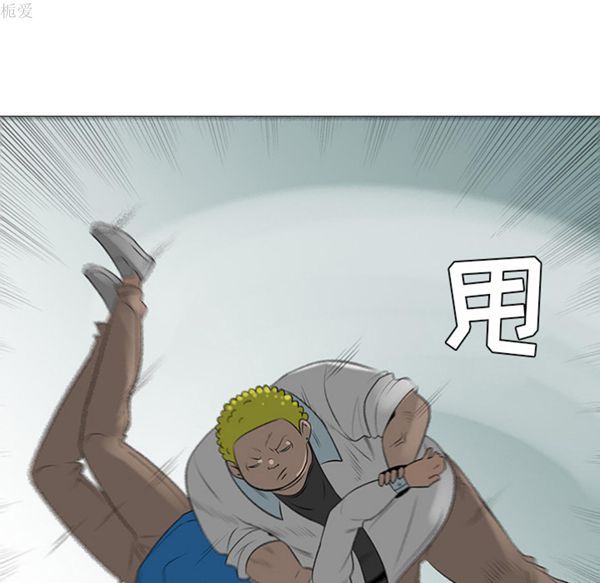 每天忍耐的男人 第39话 第64页