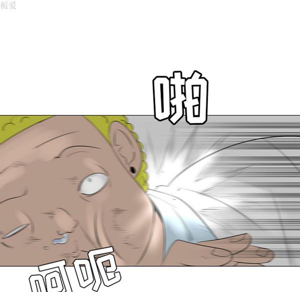 每天忍耐的男人 第39话 第54页