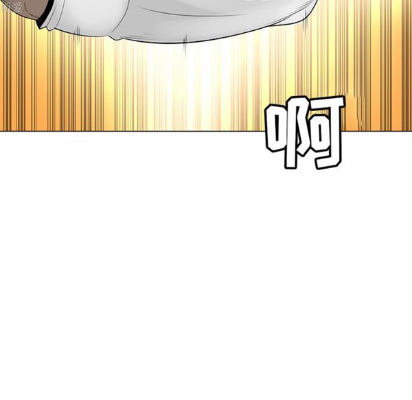 每天忍耐的男人 第39话 第57页