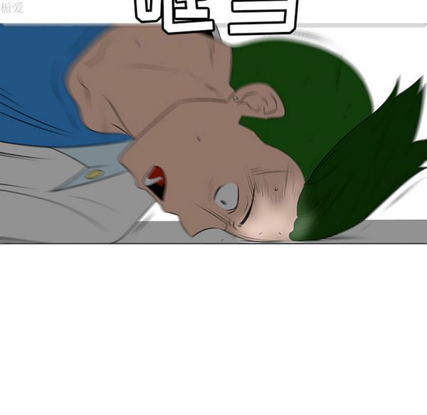 每天忍耐的男人 第39话 第66页