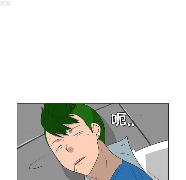 每天忍耐的男人 第39话 第68页