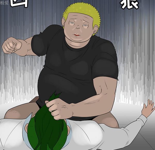 每天忍耐的男人 第39话 第75页