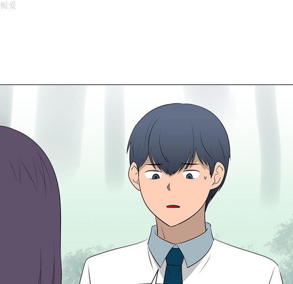 每天忍耐的男人 第39话 第96页