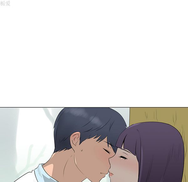 每天忍耐的男人 第39话 第84页