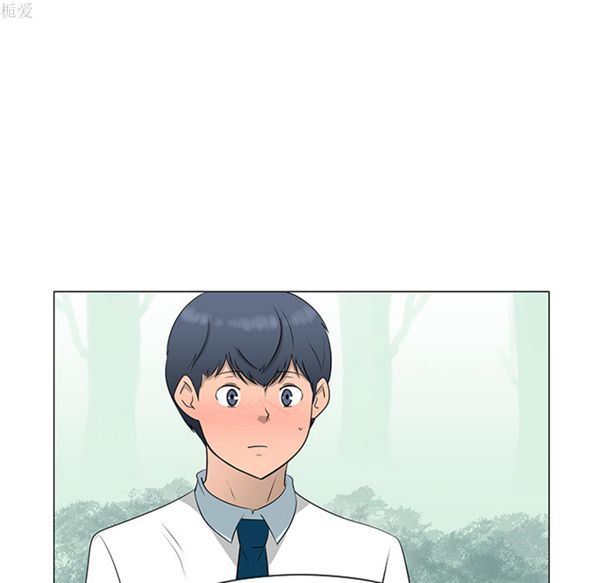 每天忍耐的男人 第39话 第87页