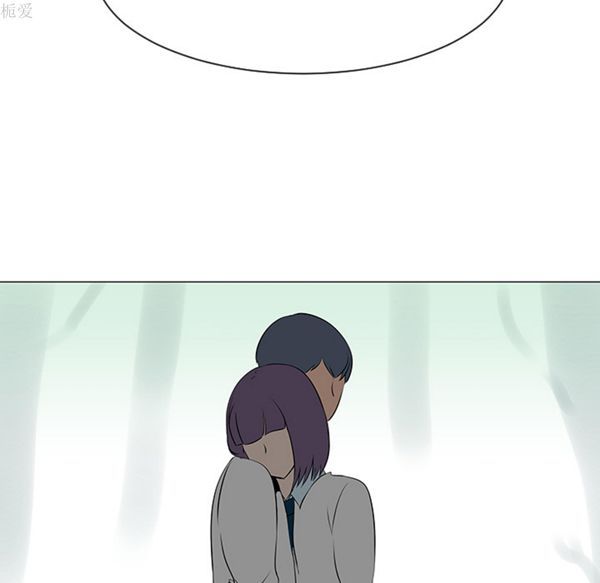 每天忍耐的男人 第39话 第100页