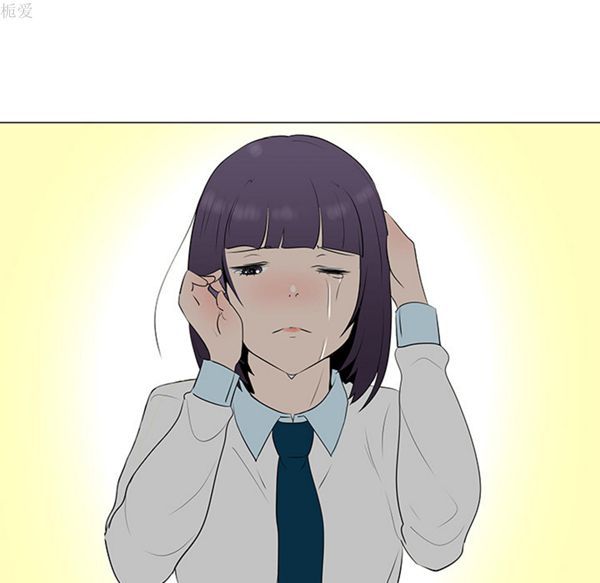 每天忍耐的男人 第39话 第109页