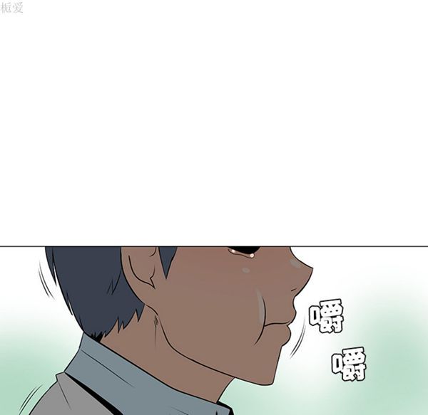 每天忍耐的男人 第38话 第37页