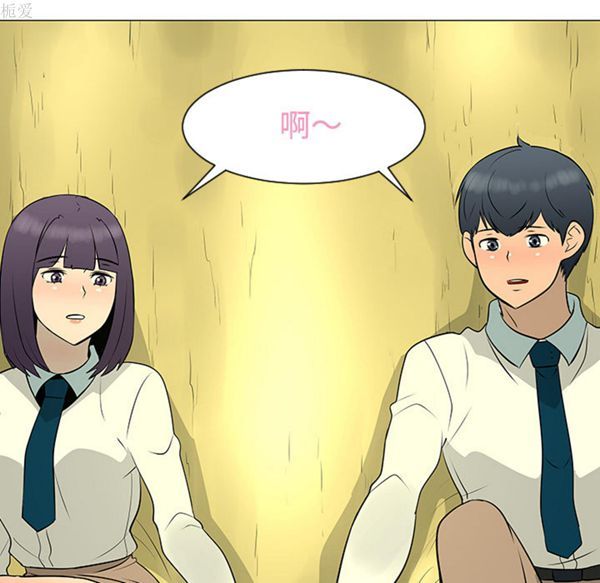 每天忍耐的男人 第38话 第51页
