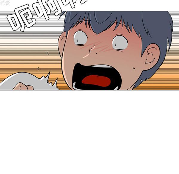 每天忍耐的男人 第38话 第53页