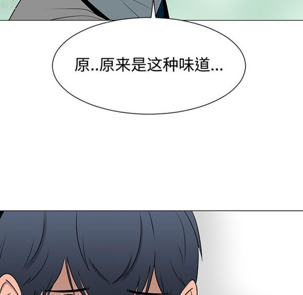 每天忍耐的男人 第38话 第38页