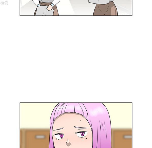 每天忍耐的男人 第38话 第13页
