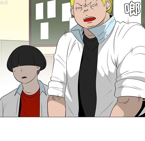 每天忍耐的男人 第38话 第18页