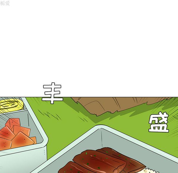 每天忍耐的男人 第38话 第23页