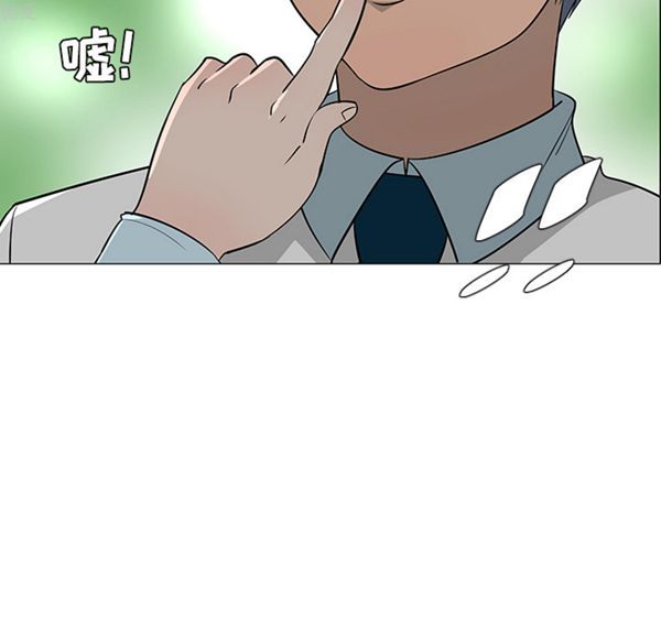 每天忍耐的男人 第38话 第72页