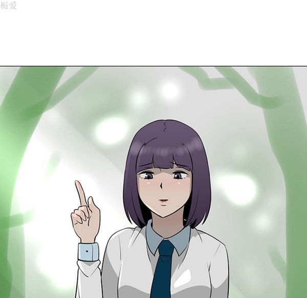 每天忍耐的男人 第38话 第73页