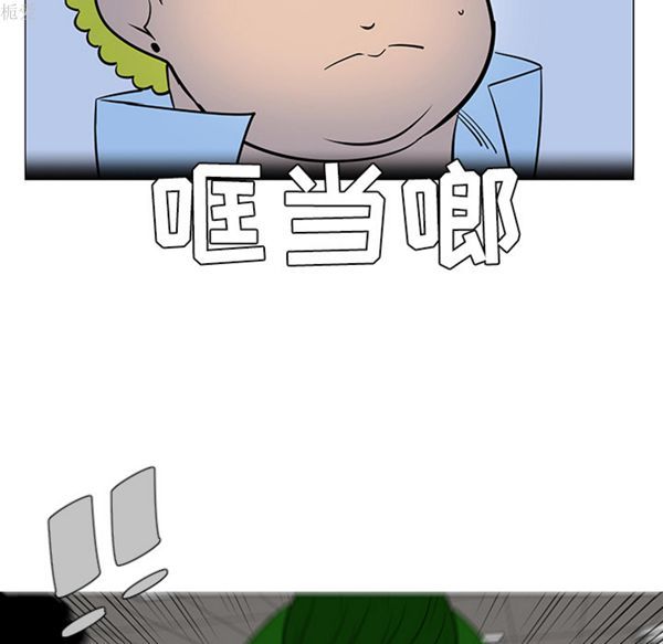 每天忍耐的男人 第38话 第99页