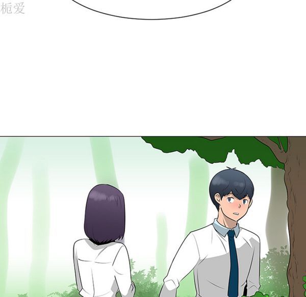 每天忍耐的男人 第40话 第7页