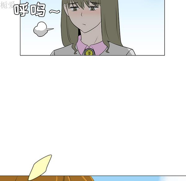 每天忍耐的男人 第40话 第22页