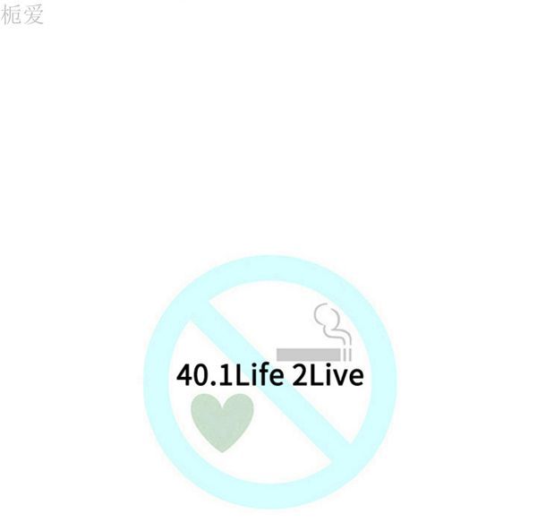 每天忍耐的男人 第40话 第26页