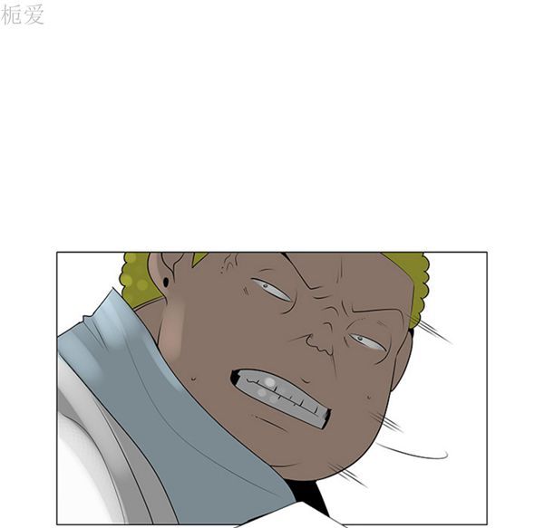 每天忍耐的男人 第40话 第41页