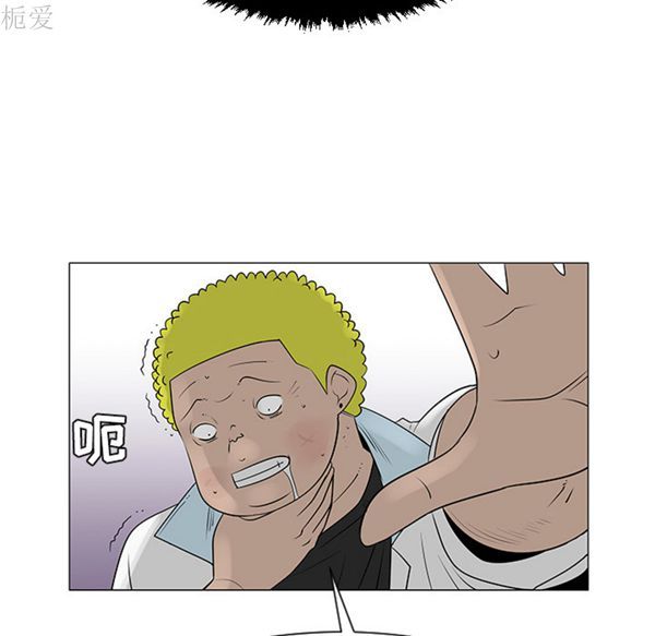 每天忍耐的男人 第40话 第50页