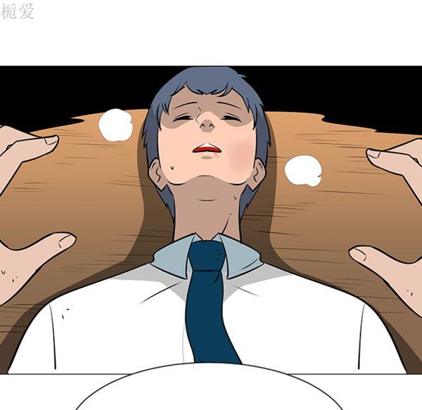 每天忍耐的男人 第40话 第69页